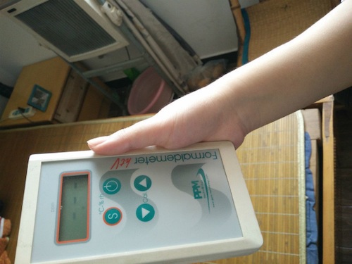 重庆时时彩
 检甲护民小分队投稿 七月六日 甲醛测量仪2