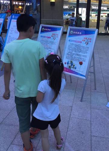 七月二十一日重庆时时彩
赴余杭“因水而兴”宣传教育小分队 市民观看海报的副本