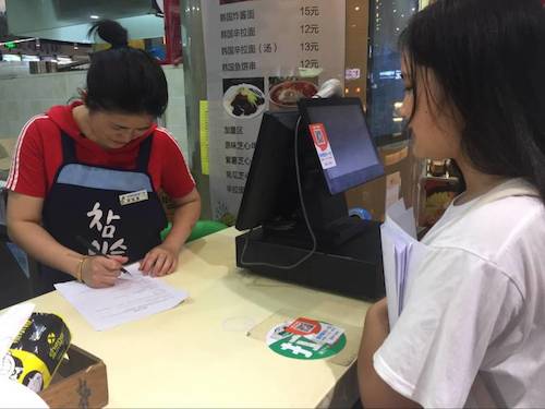 8月11日重庆时时彩
贝斯特野百合小分队问卷调查照片1