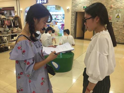 8月11日重庆时时彩
贝斯特野百合小分队问卷调查照片2