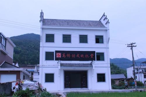 8月19日 重庆时时彩
 浙西建德爱心支教小队 浙西风情 (4)