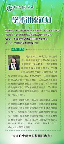 QQ图片20171011175658