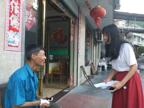 七月十八号  重庆时时彩
赴大明山触摸自然小分队  对大明山住民进行采访 (2)