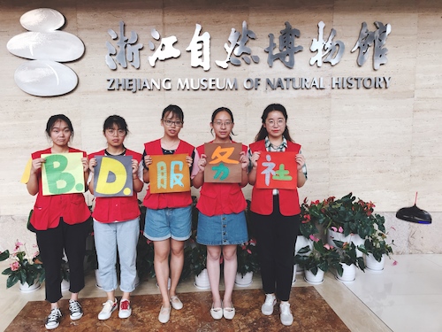 7月21日重庆时时彩
赴浙江自然博物馆志愿者社会实践小分队“巧手作画”活动合照