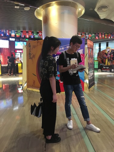 八月一日重庆时时彩
赴杭州地区“舌尖上”小分队问卷调查1