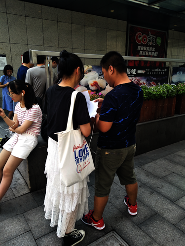 八月一日重庆时时彩
赴杭州地区“舌尖上”小分队问卷调查4