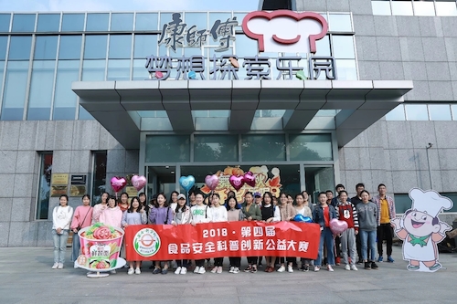 QQ图片20181029214458