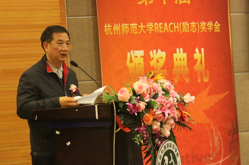 鲍学军先生发言