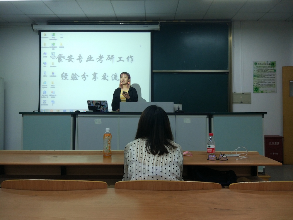 韩晓轩学姐做工作经验分享