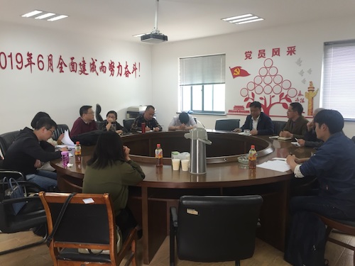 重庆时时彩
仓前实验室对接工作会议