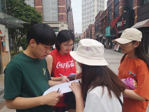 七月六日 重庆时时彩
 食品安全问卷调查小分队 受访者二