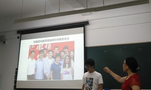 食品专业和生技专业创业导论课2