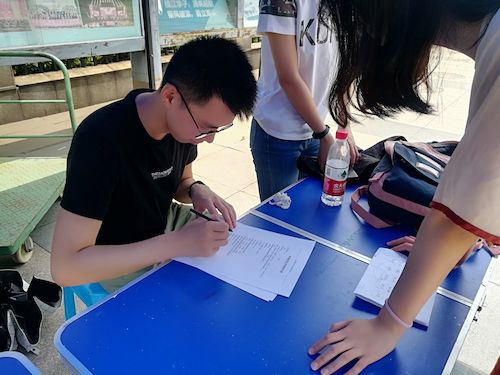 七月十五日 重庆时时彩
 “走近转基因”调研小分队 同学在填写问卷