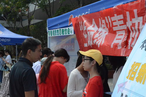 党委书记张立明来访重庆时时彩
社团