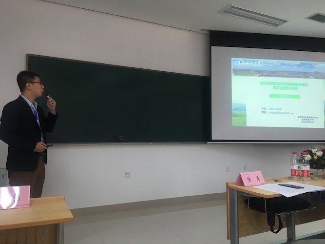 微信图片_20191026132252