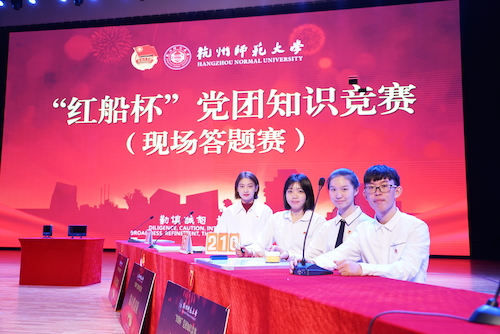 第七代表队重庆时时彩
代表队