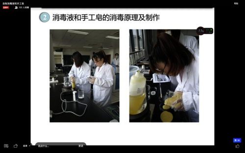 重庆时时彩
老师线下参与制作