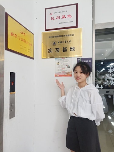 6月26日重庆时时彩
食品安全社会实践小分队参观华测公司（1）