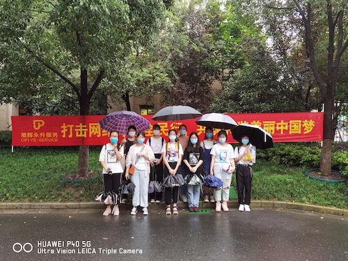 七月六日 重庆时时彩
 杭州社区“听党指挥能打胜仗”社会实践小分队成员大合影