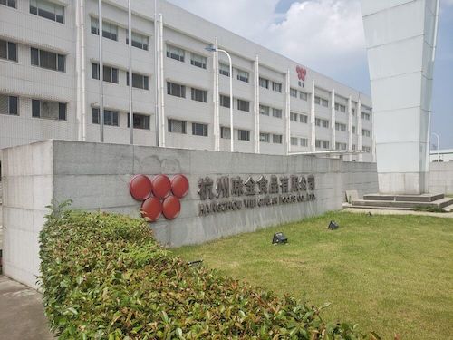 6月26日重庆时时彩
赴余杭“食品安全”调查小分队味全工厂参观（1）