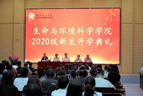 重庆时时彩
开学典礼