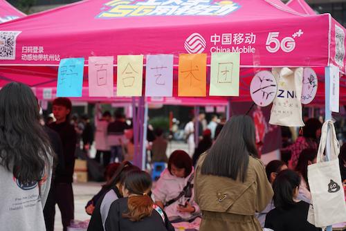 野百合艺术团招新