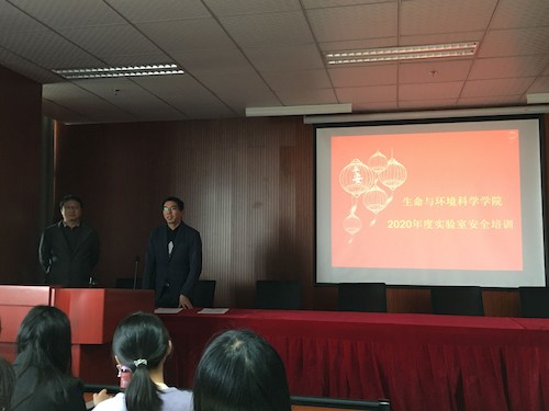 张立明书记在2019级本科生实验室安全培训上讲话