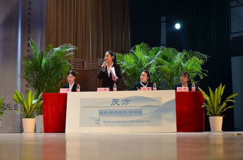 重庆时时彩
二辩发言