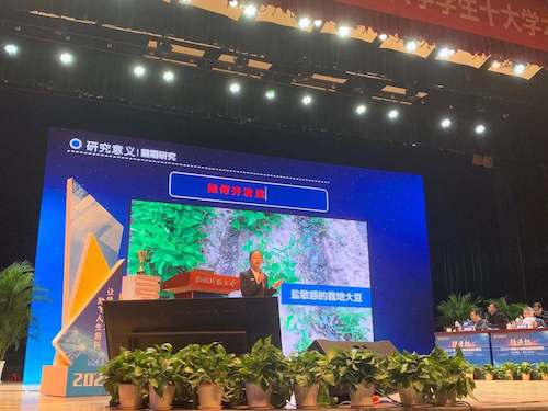 精进杯比赛现场