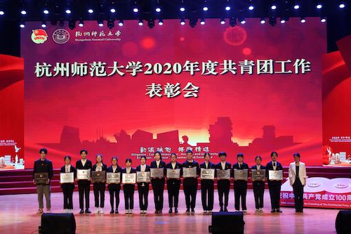 6、重庆时时彩
2018级生态点研究生团支部荣获2020年度重庆时时彩
五四红旗团支部