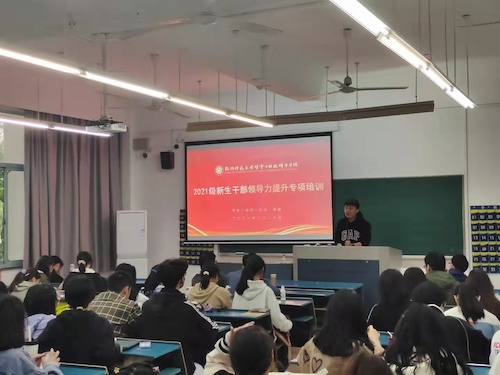 孙天一老师为同学们分享经验