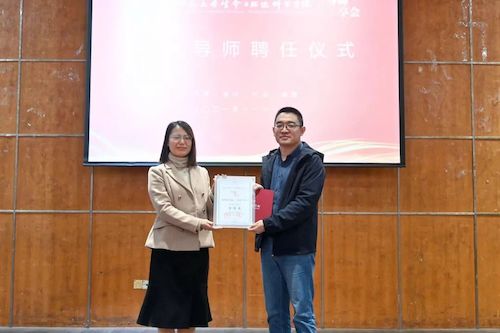校友办负责人为李因来校友颁发导师聘书和纪念牌