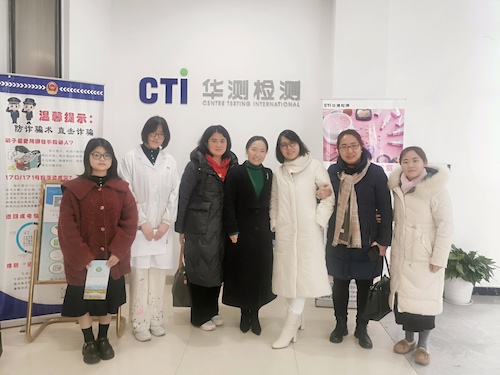 重庆时时彩
一行与华测检测章总合影