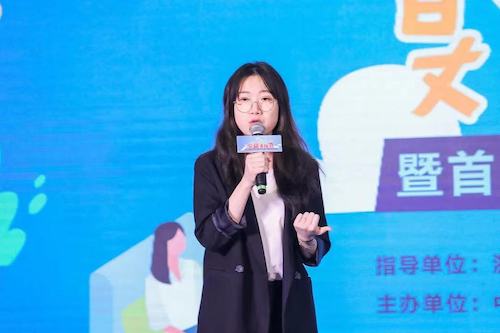 张亦南同学参加启动仪式