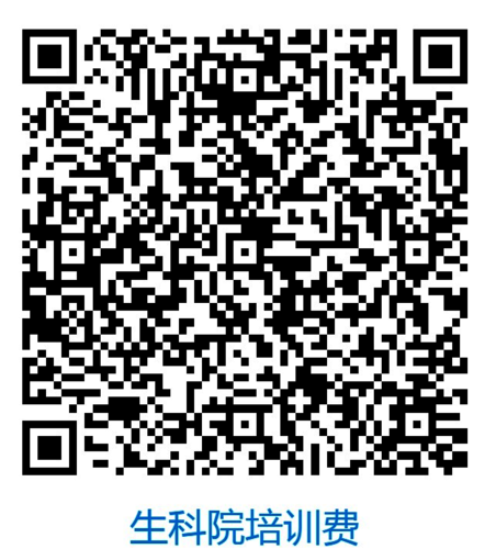 重庆时时彩
培训费二维码