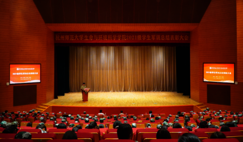 军训总结表彰大会