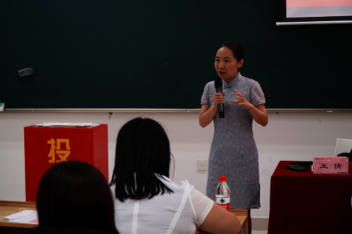 王倩副书记讲话