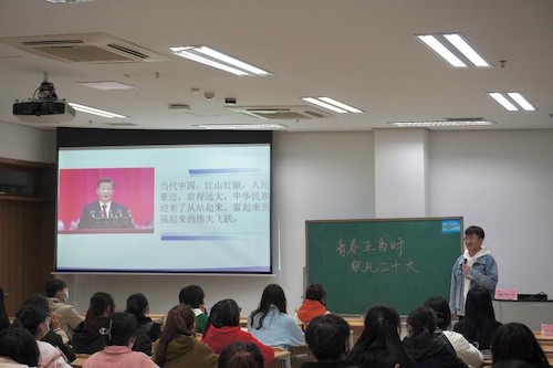 孙天一老师进行宣讲