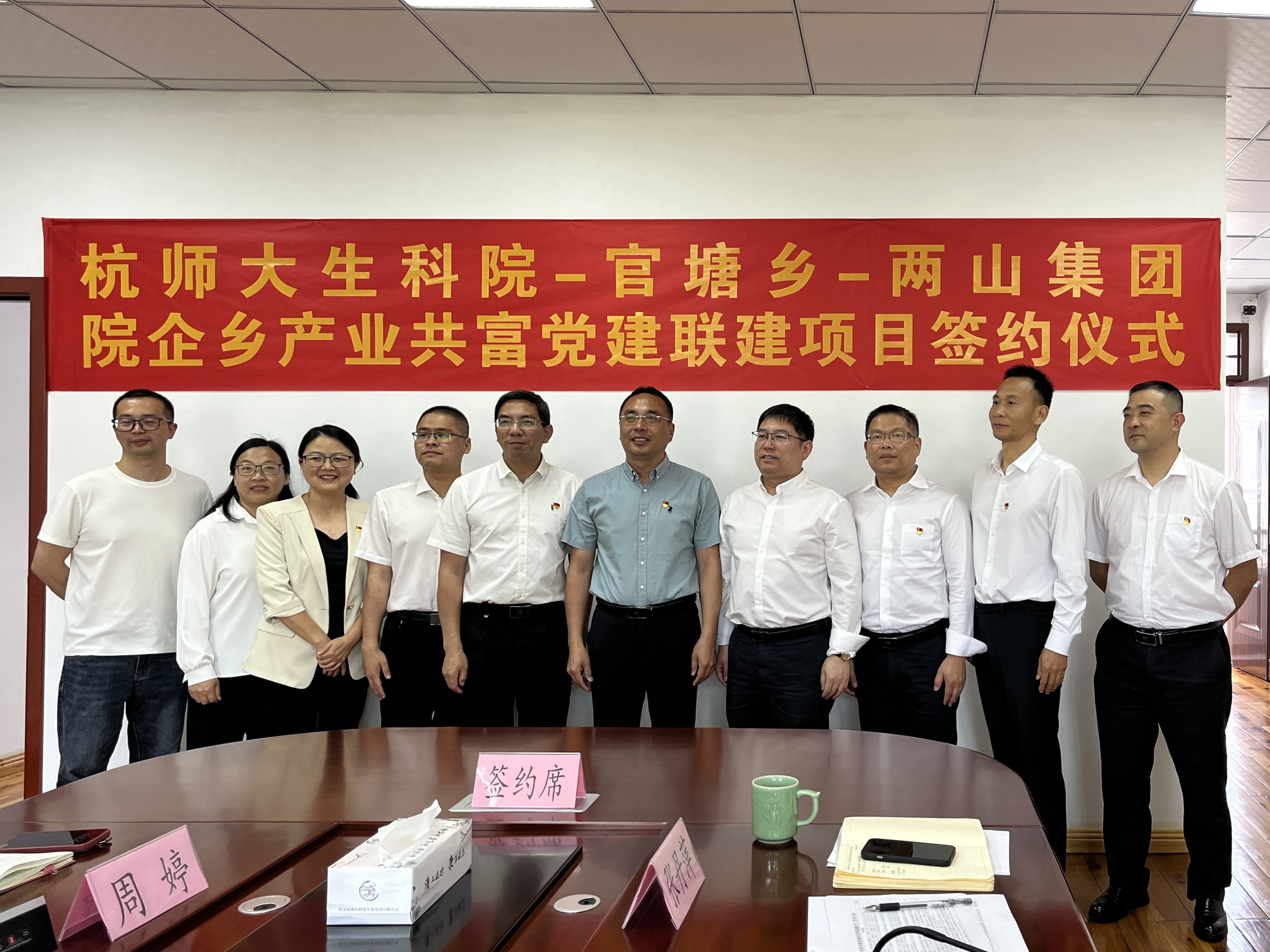 微信图片_20240520141000