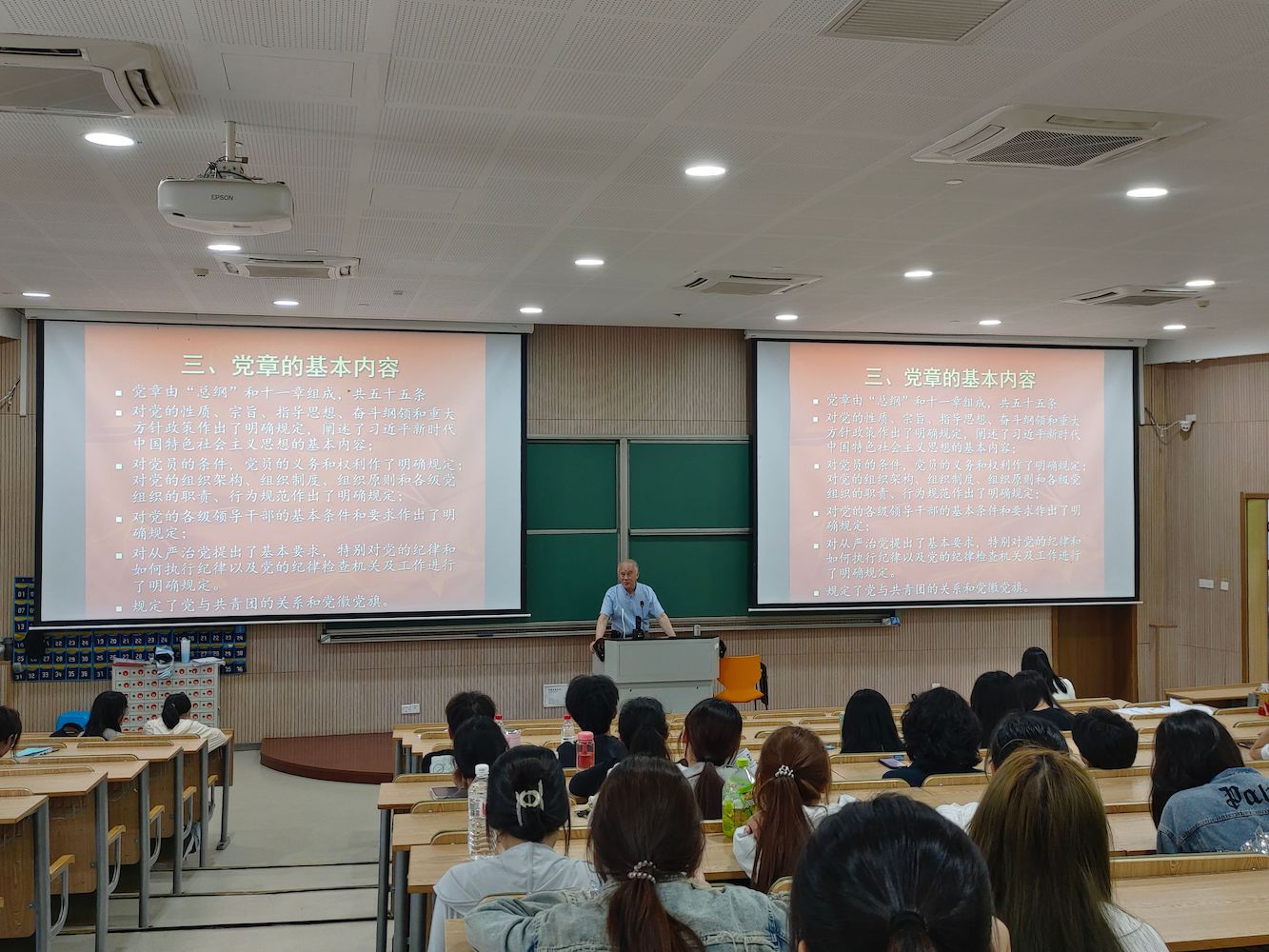 党校培训0515新闻