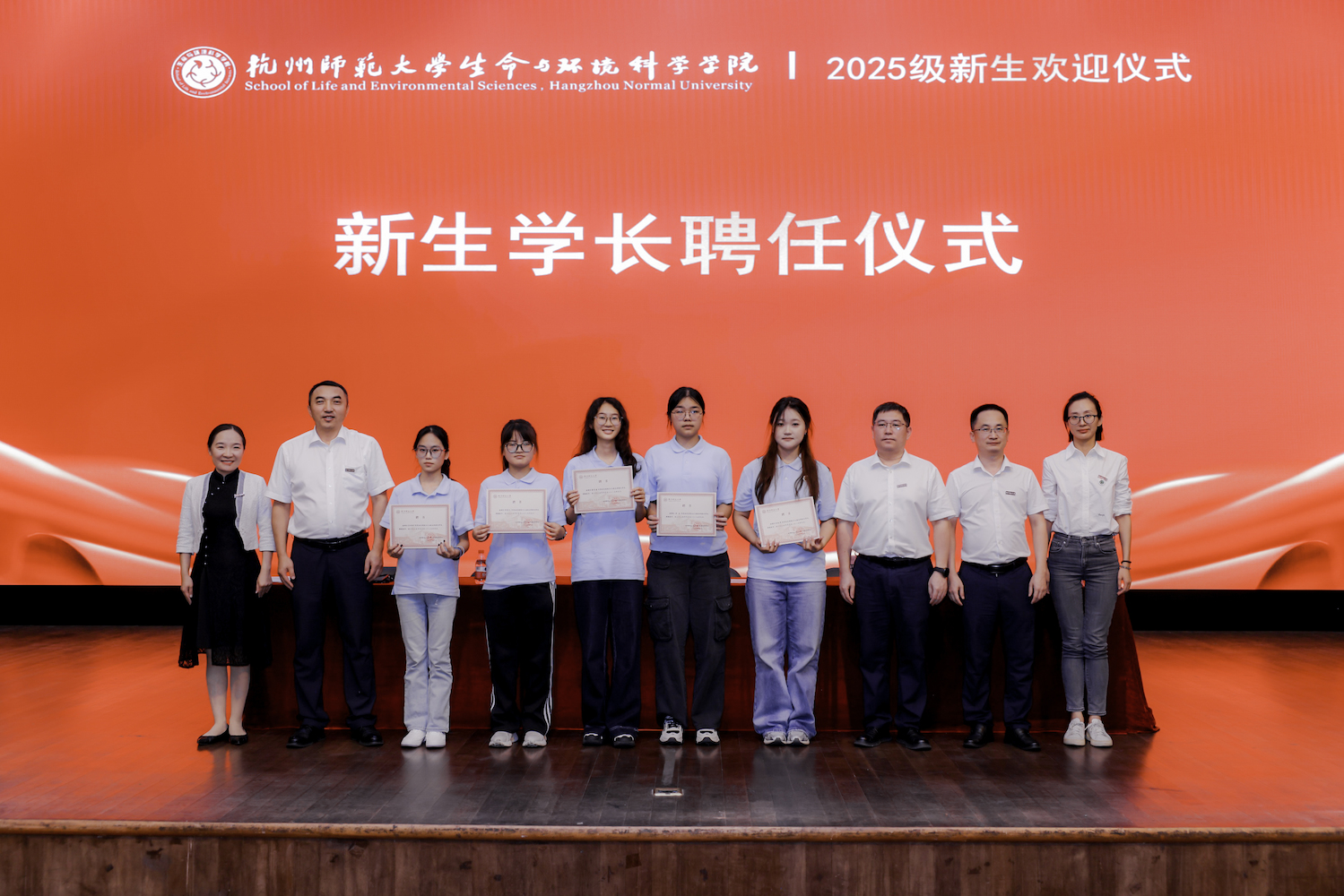 新生学长聘任仪式合照