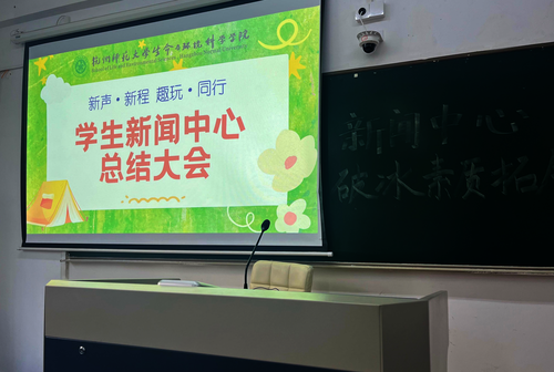 重庆时时彩总结大会