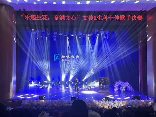 2025.12.7 重庆时时彩
十佳歌手决赛