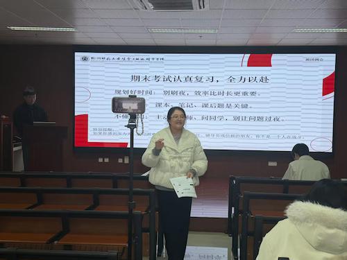 诚信考试主题班会